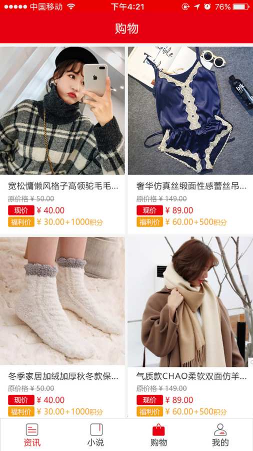 白菜头条图3