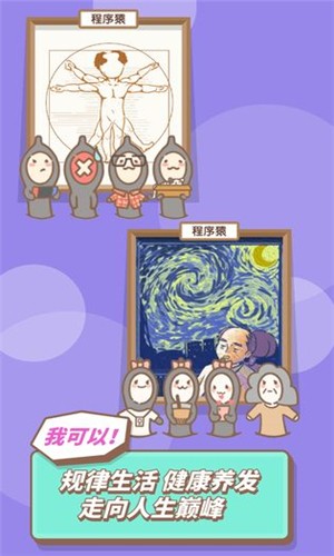 发际线，等等我图2