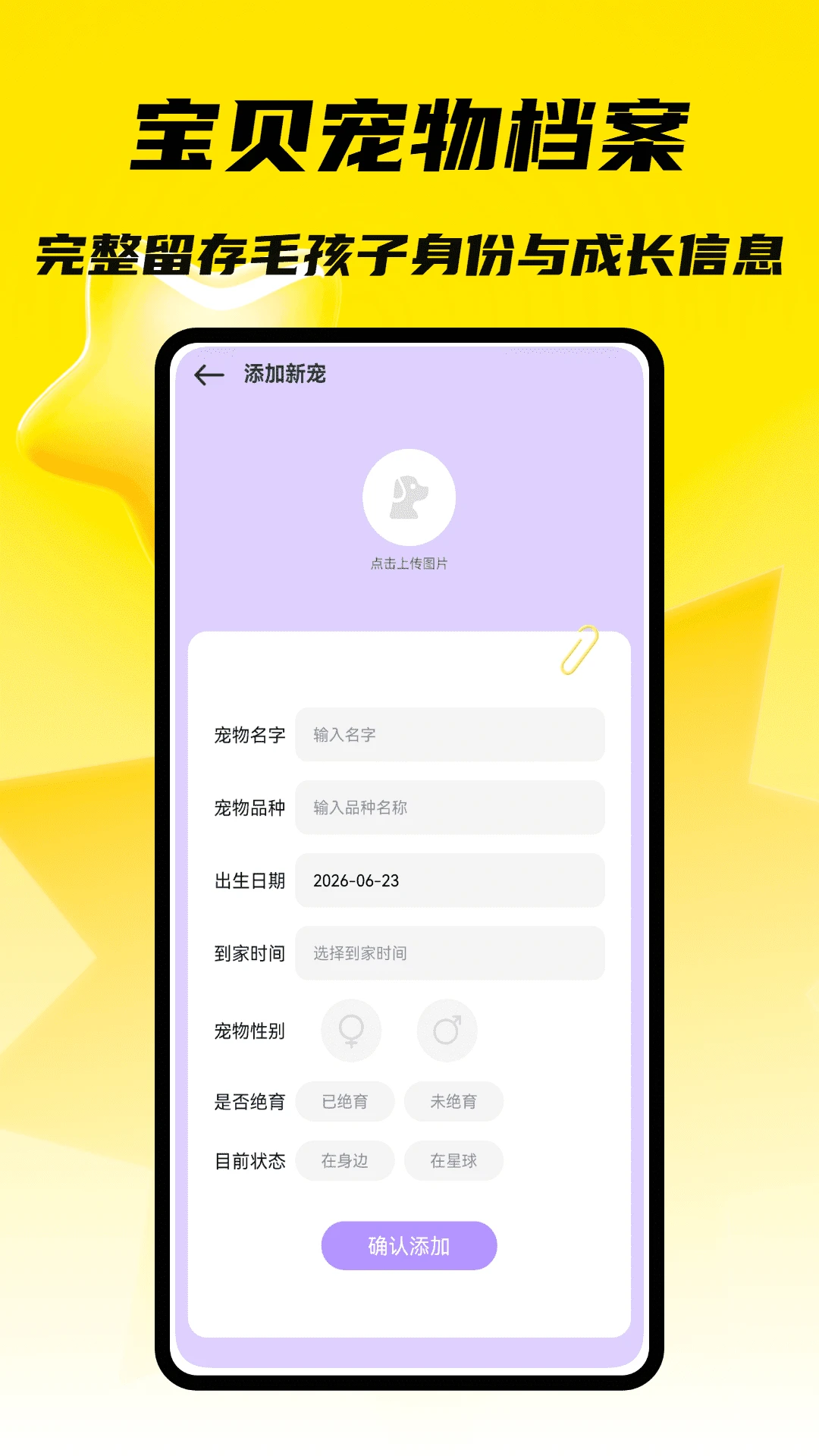 小狗叫大赛