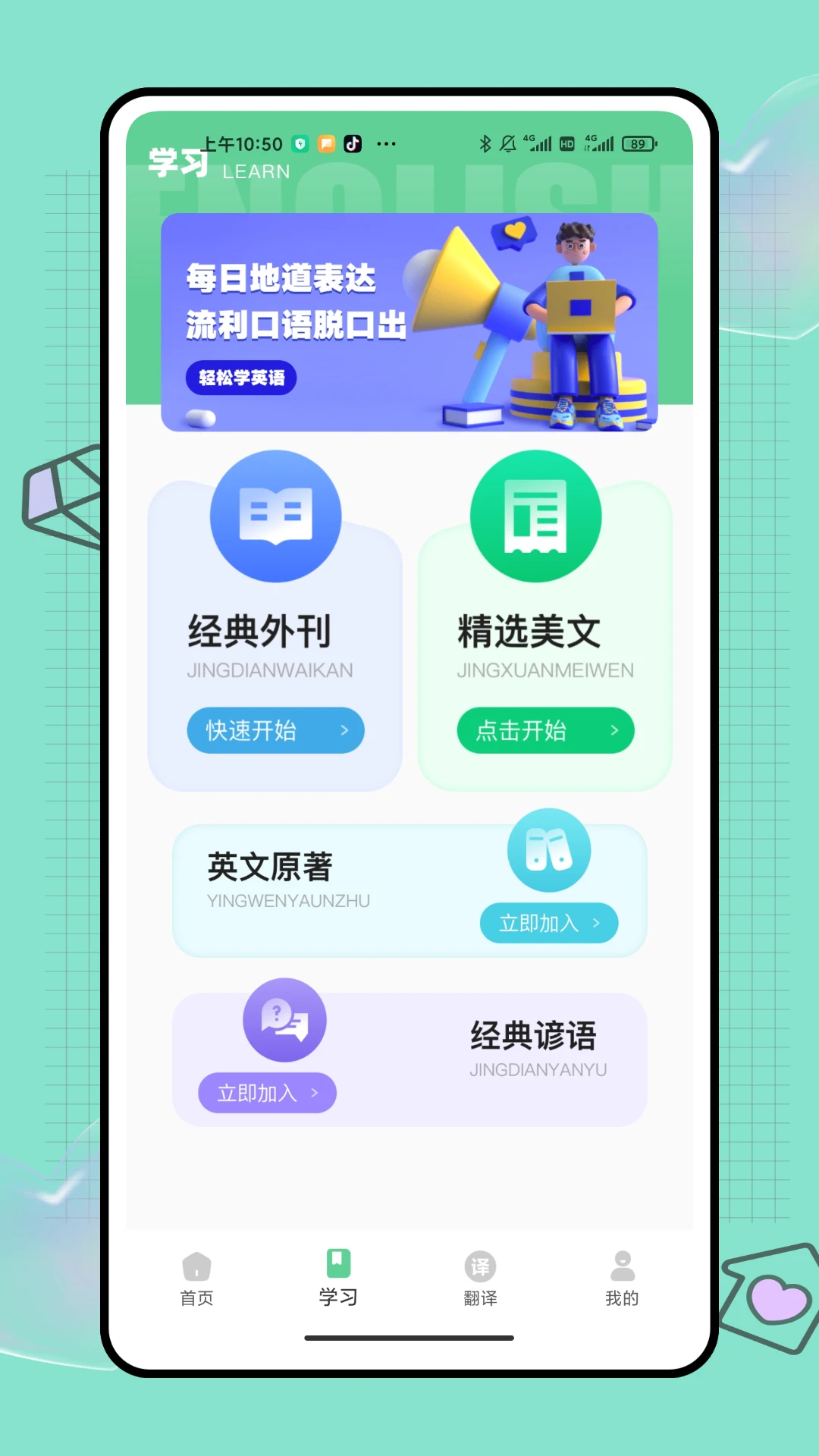 英语单词默写