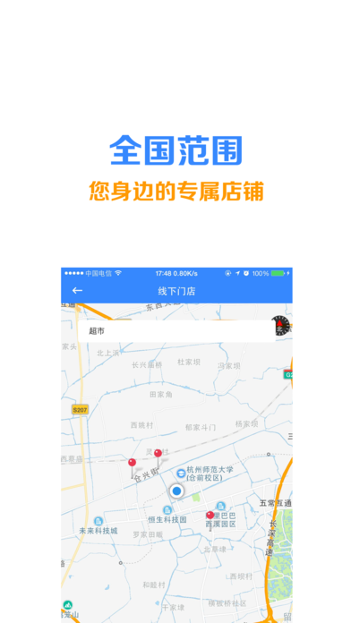 蜂优客图2