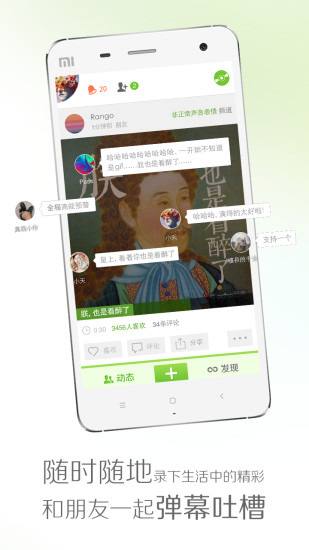 echo回声图4