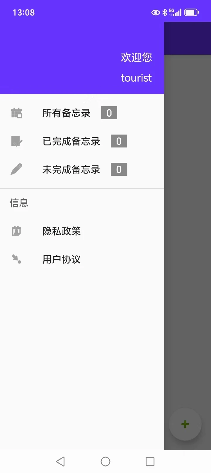 鱼儿密室逃脱 鱼儿密室逃脱