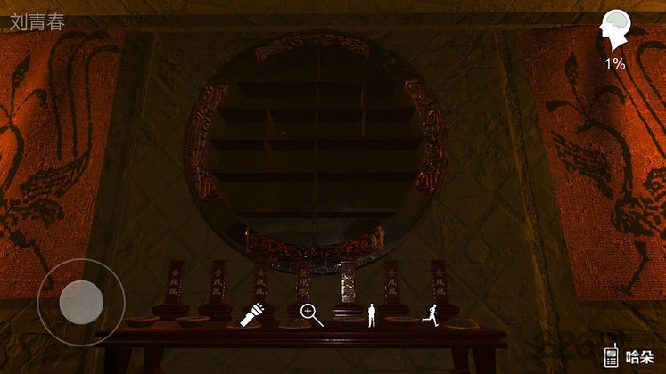 孙美琪疑案囚禁图3