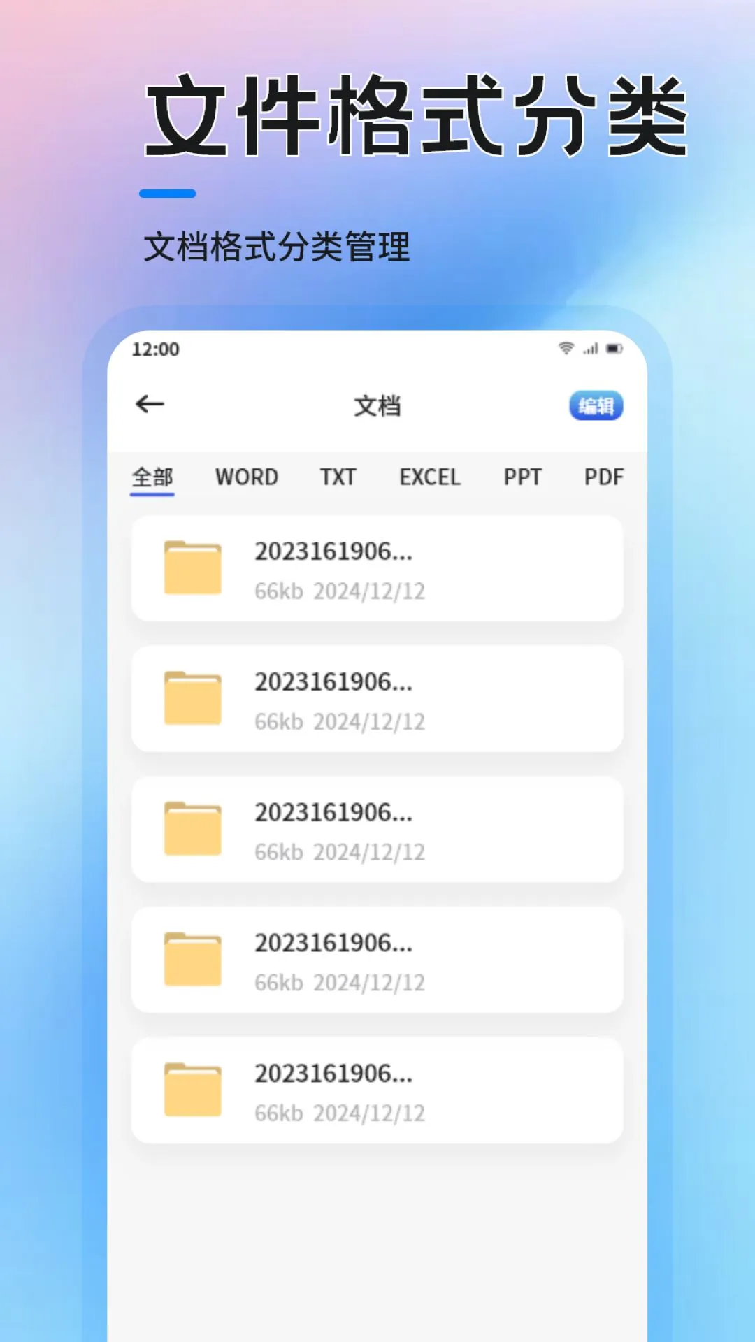 沙盒图3