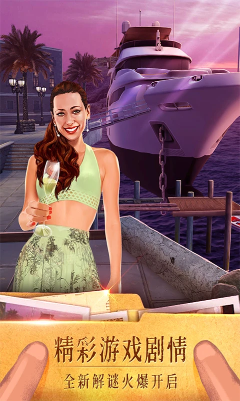 密室逃脱19离奇失踪图3