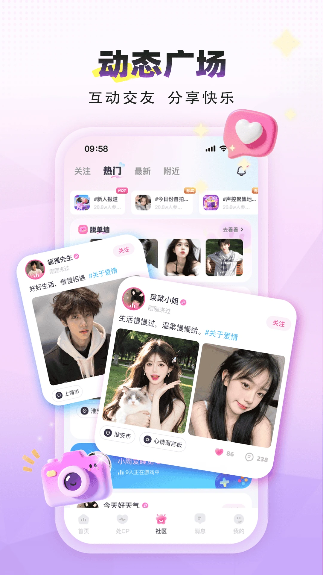 处CP图5