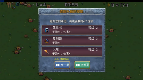 侦探地下城安卓版图2