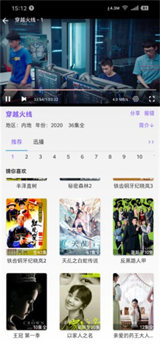 蒙面大侠 蒙面大侠