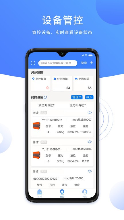 云气图3
