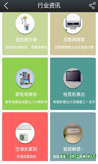 安信速邦图1