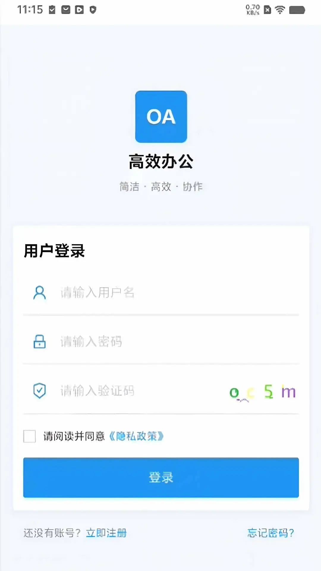 长白劳务管理OA系统 长白劳务管理OA系统