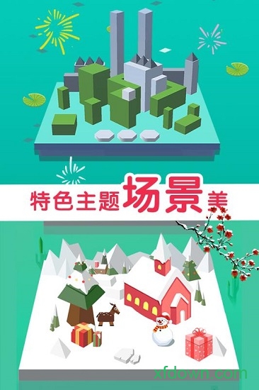 板子英雄生存者图2