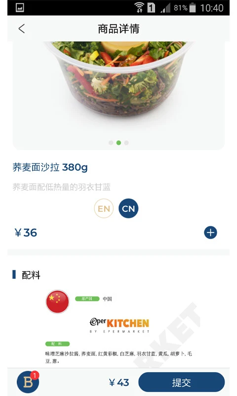 Brasserie帕司利图4