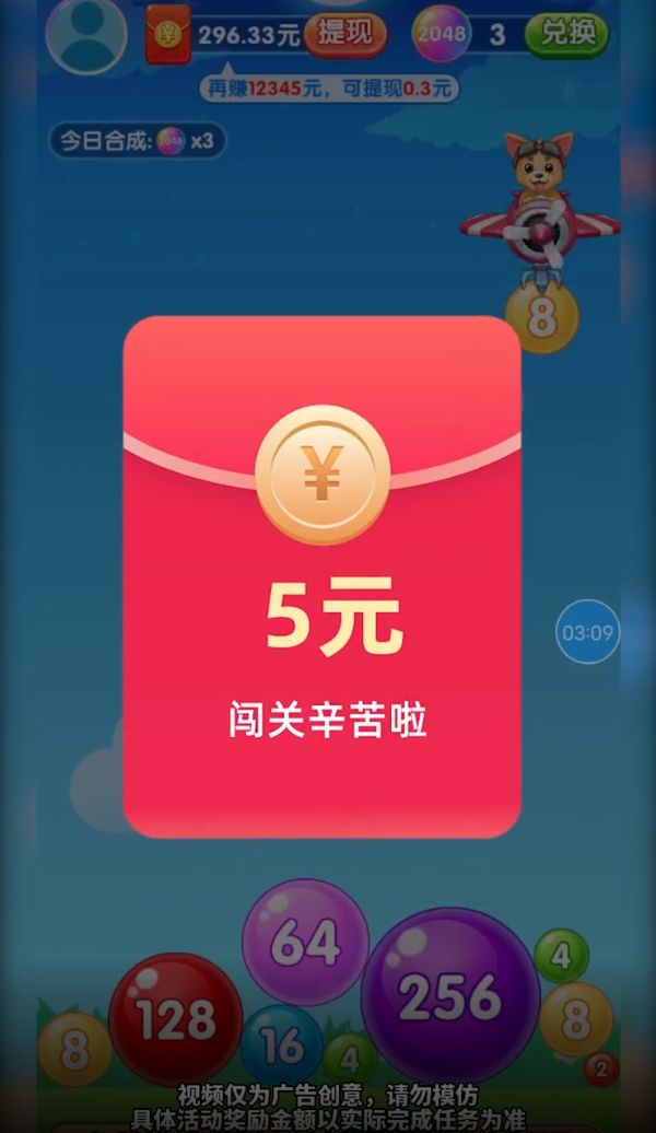 好运全程船运图2