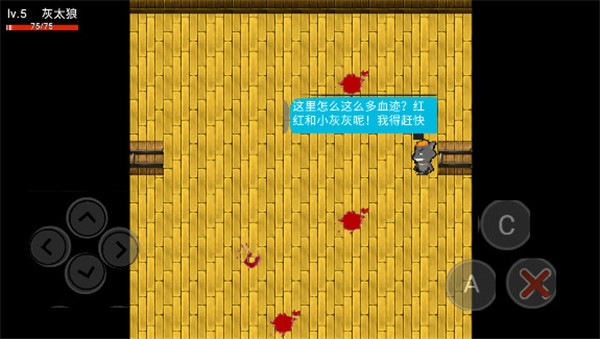 喜羊羊与灰太狼之危机 手机版v21.10.161626 喜羊羊与灰太狼之危机 手机版v21.10.161626