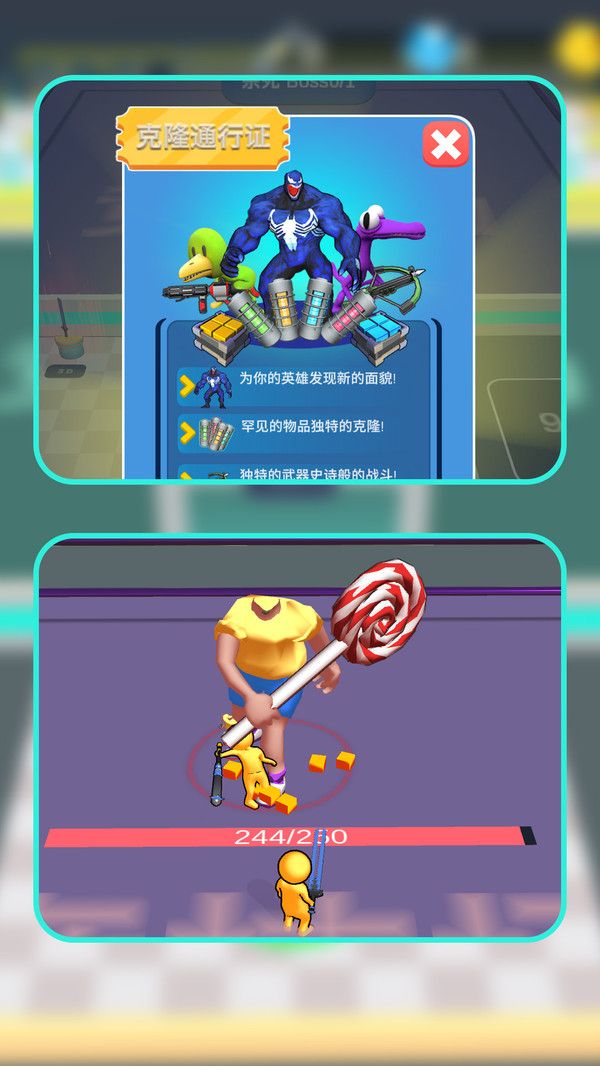 小兵进化战争图3