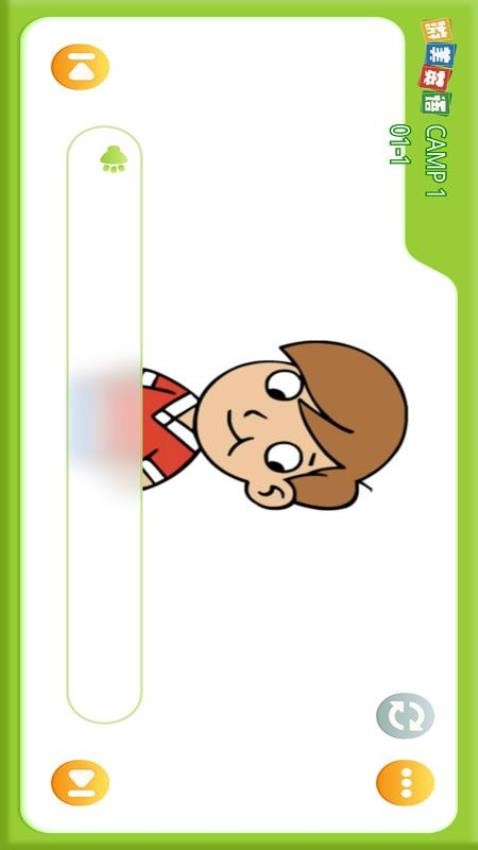 游美英语升级版图2