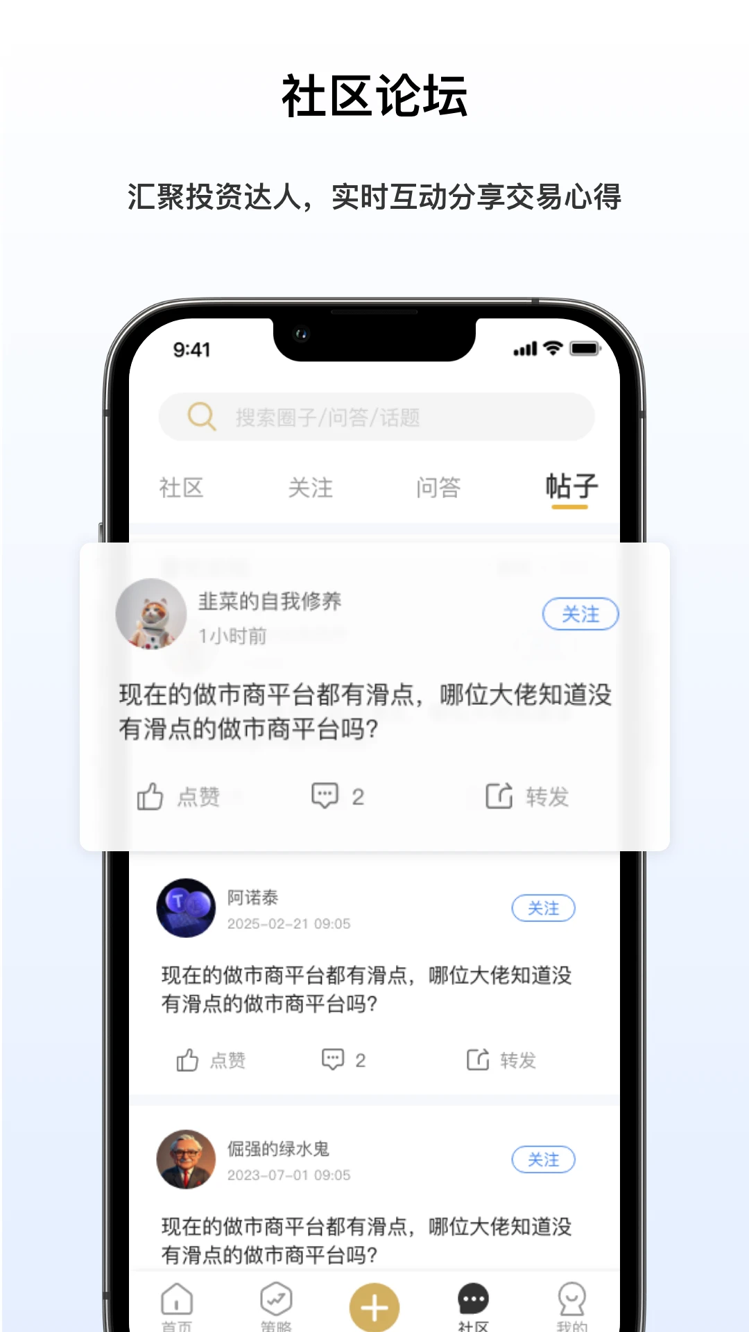 AI量化图3