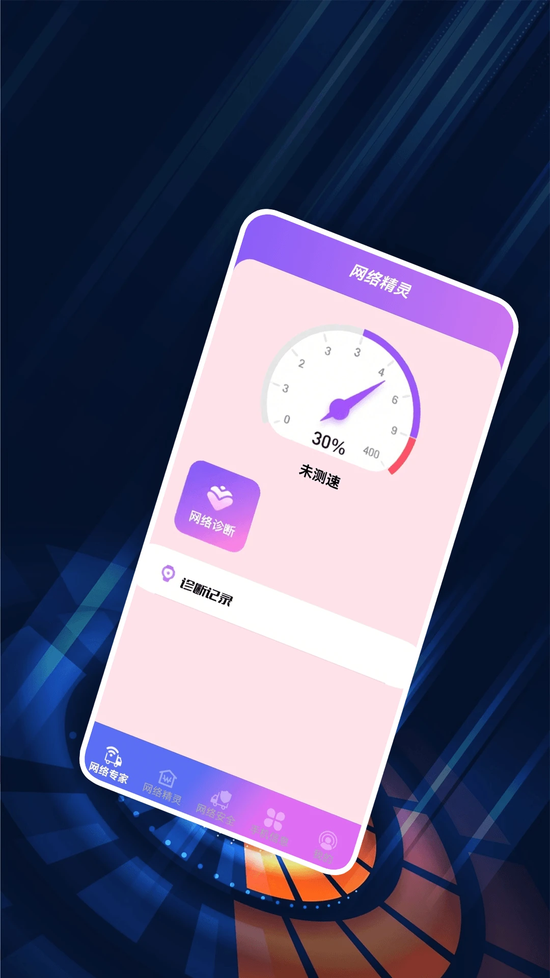 纽扣助理图1