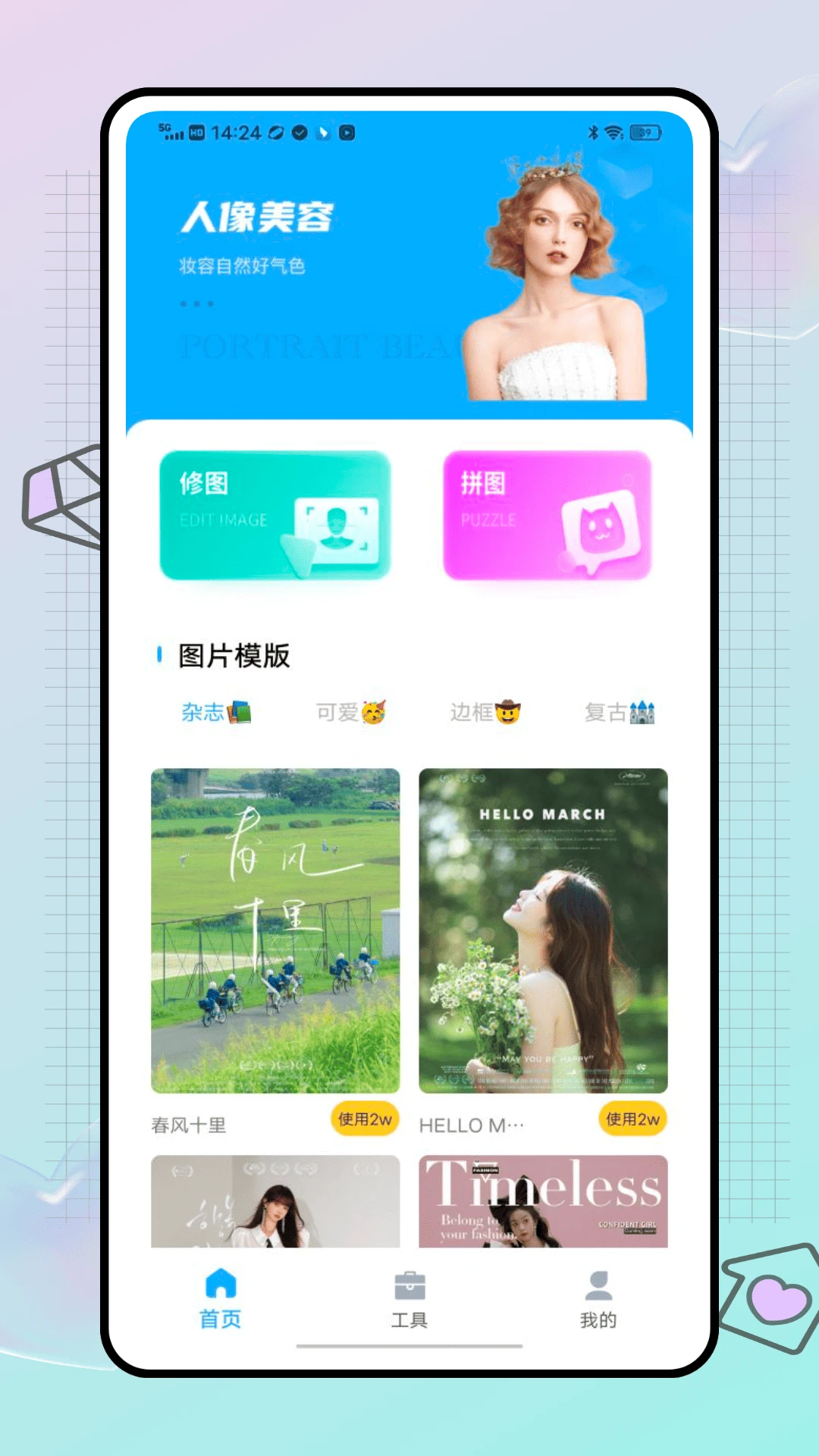 光厂图4