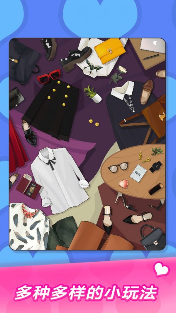 明星化妆模拟器图4