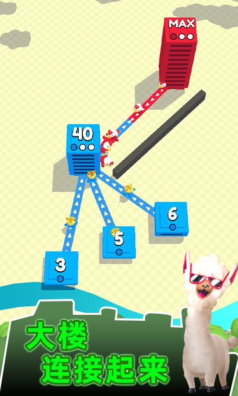 城市建设模拟器图3