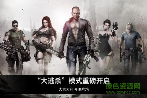 乌合之众:正义集结 乌合之众:正义集结