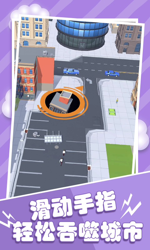黑洞模拟器图1