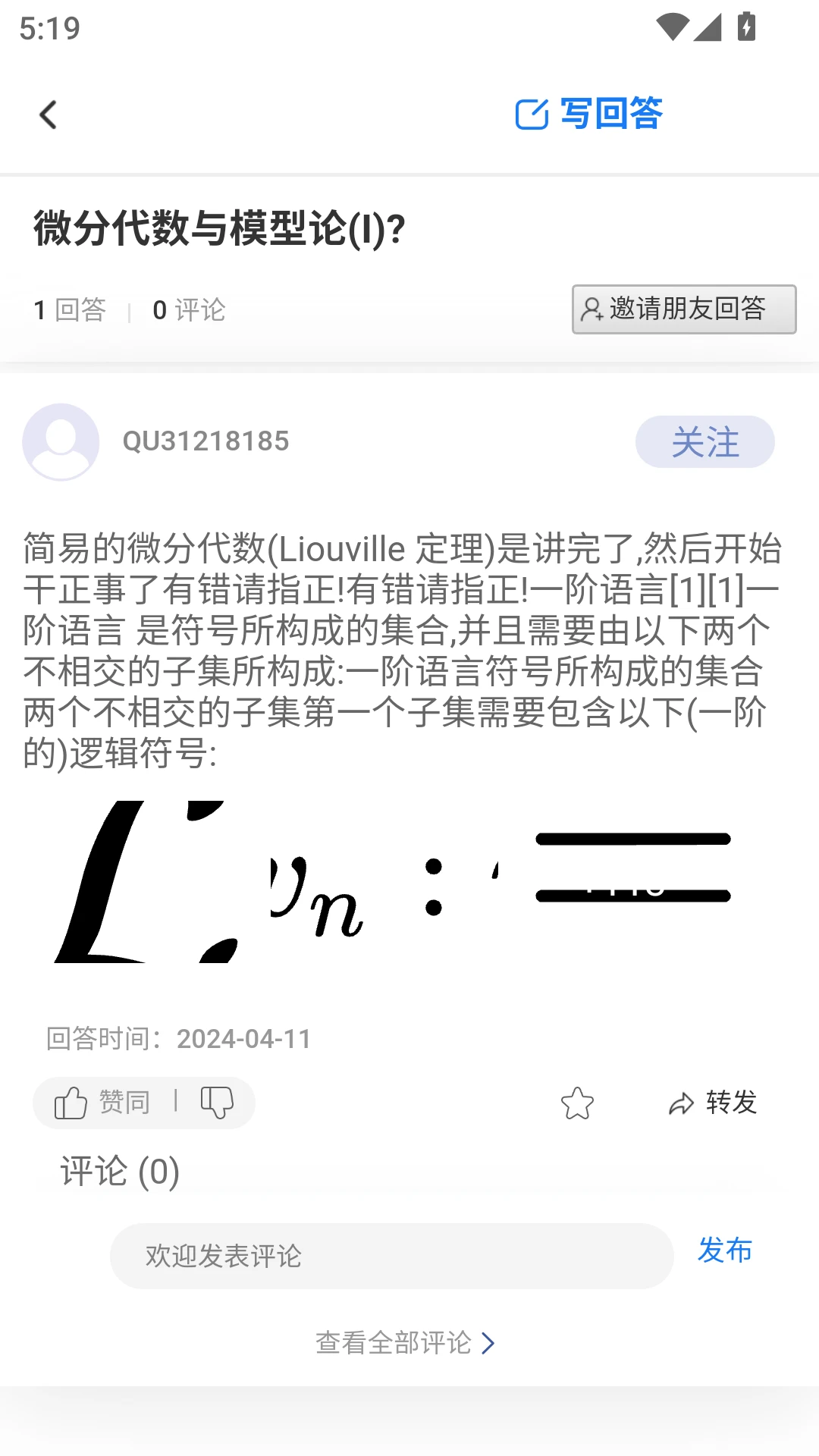 简群图2