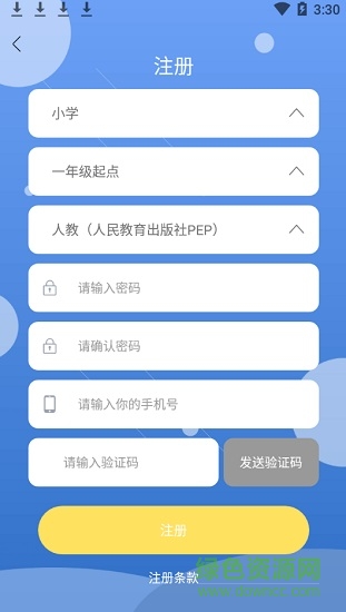 云学谷图3