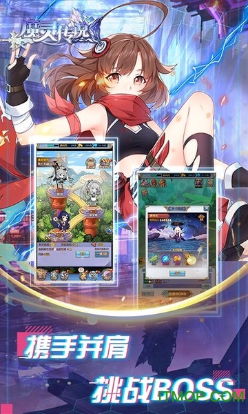 魔灵传说 魔灵传说