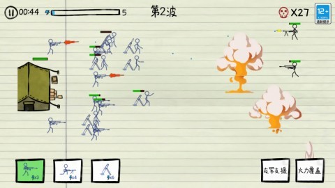 沙盒战斗模拟3D图4