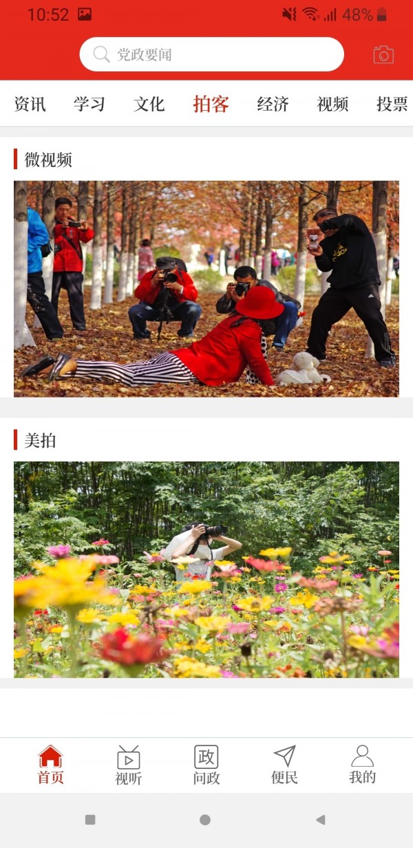 云上灵宝 云上灵宝