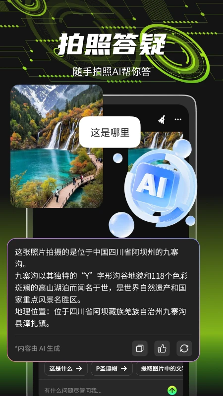 爆剪牛图4
