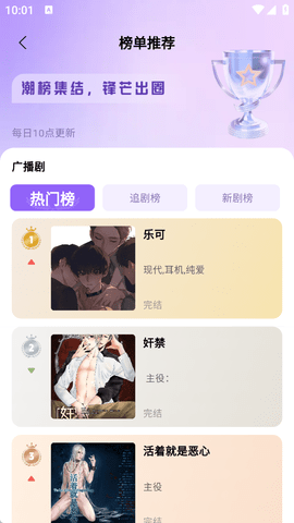 潮生图1