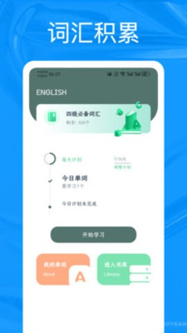 Talk口语100图4