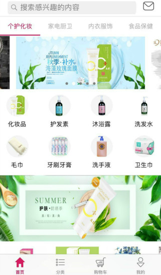 浙多商城图3