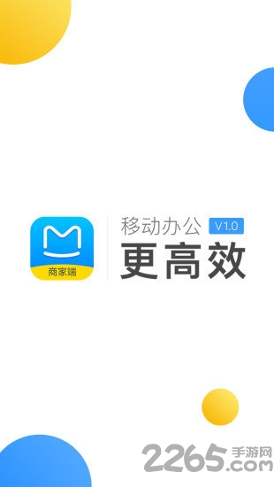 马蜂窝商家图2