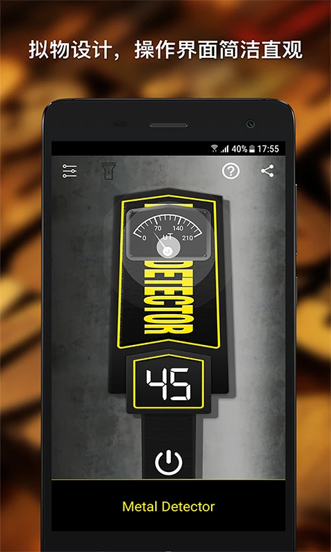 金属探测仪器 金属探测仪器