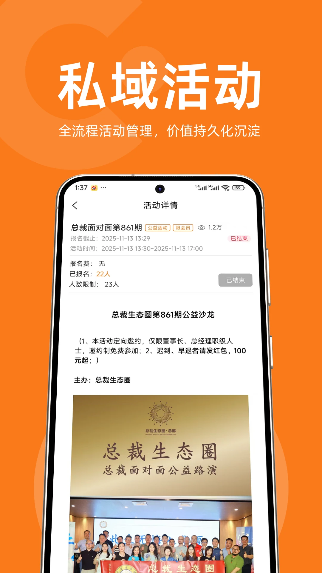 会会图2