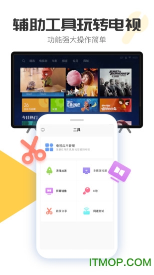 小米电视超人苹果版图3