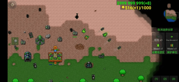 铁锈战争战争指挥官模组下载手机版官方正版手机下载图3