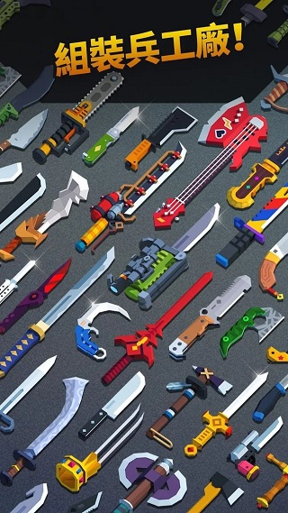 Flippy Knife安装器图4