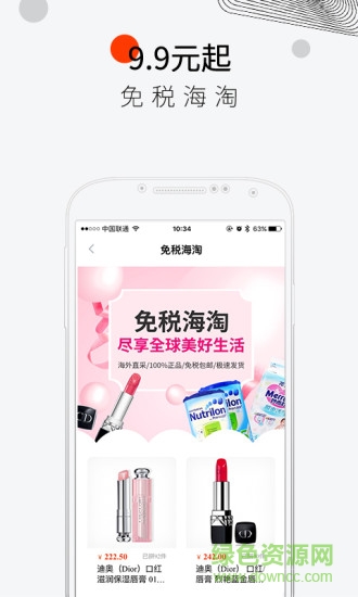 趣拼图3