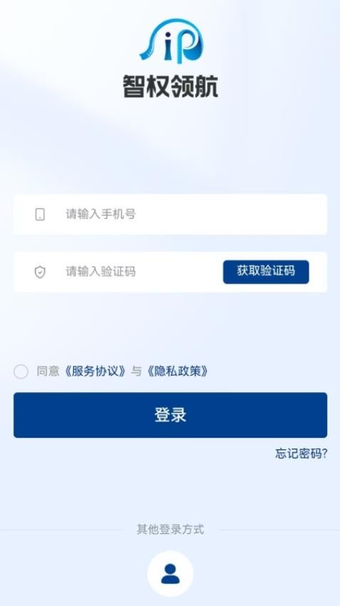 智权领航图1