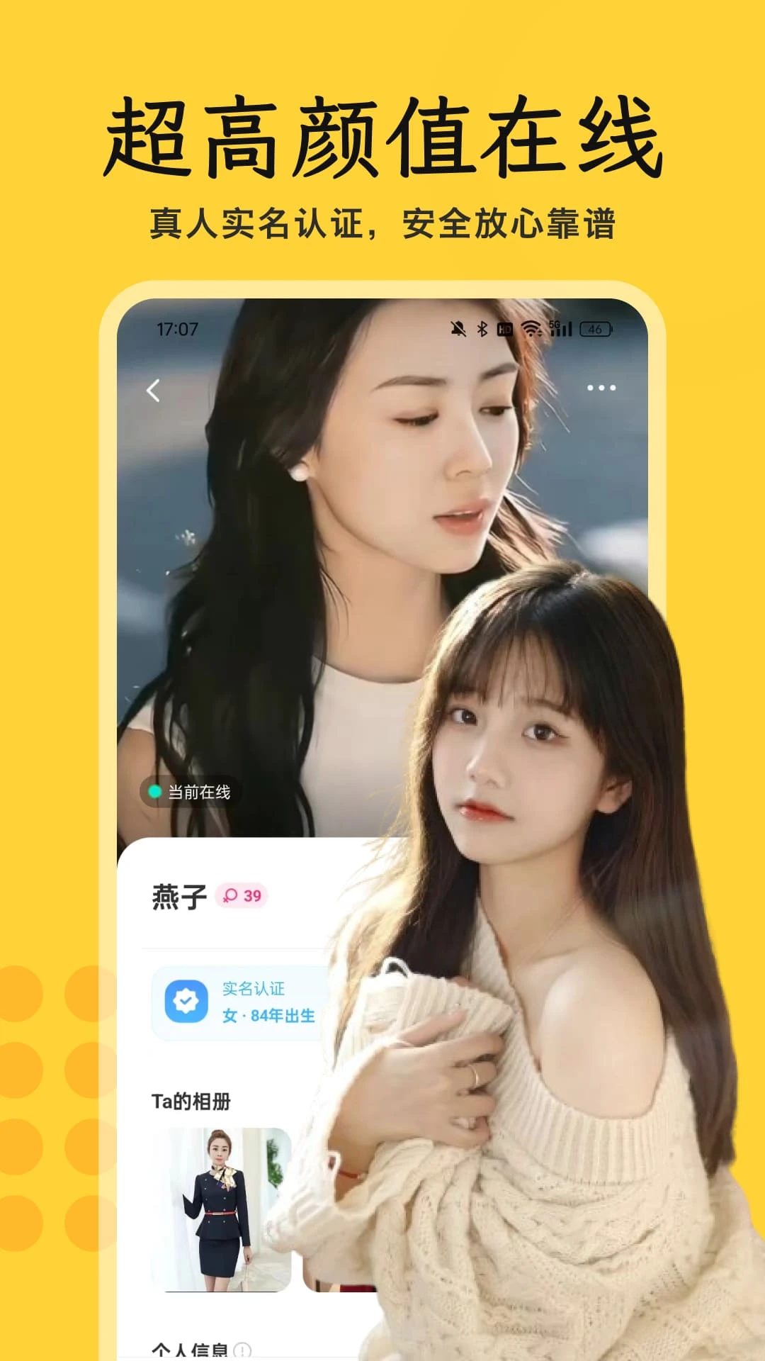 附近爱夜陌生人图5