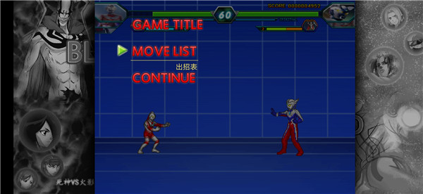 BVN特摄大乱斗图1