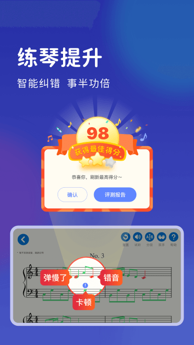 皓乐团学生图1