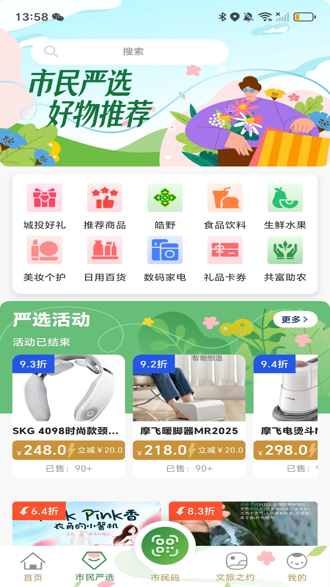 义卡通